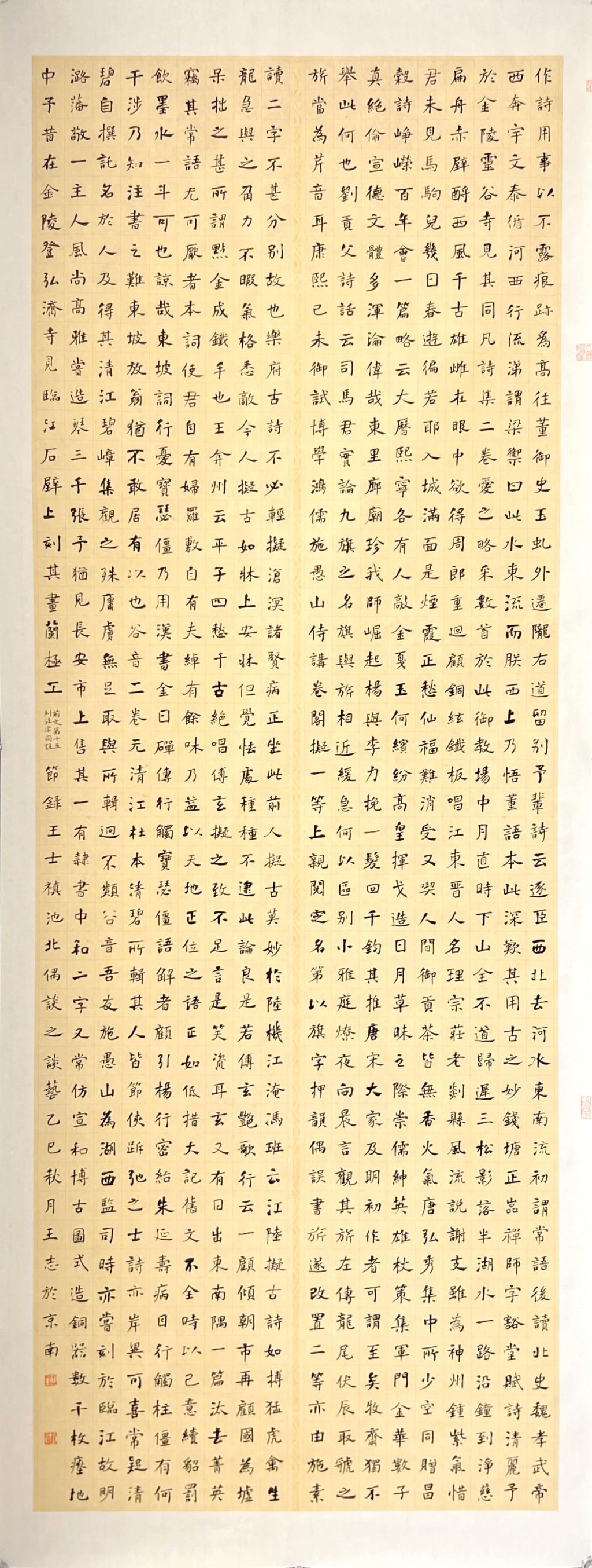 614FC